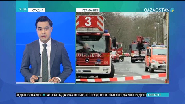 Германияда пойыз апатынан 35 адам жараланды