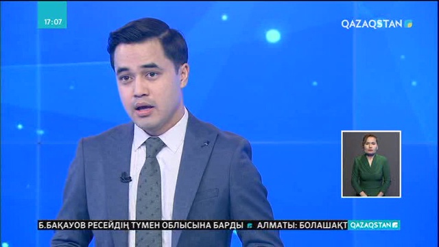 Мәскеуде Елбасының «Тәуелсіздік дәуірі» кітабы таныстырылды