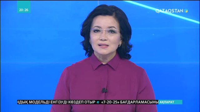 Мәскеуде «Ұлы дала мұрасы: зергерлік өнердің жауһарлары» көрмесі ашылды