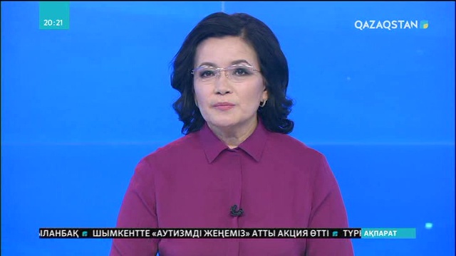 «Нұрлы жер» бағдарламасына өзгеріс енгізіледі