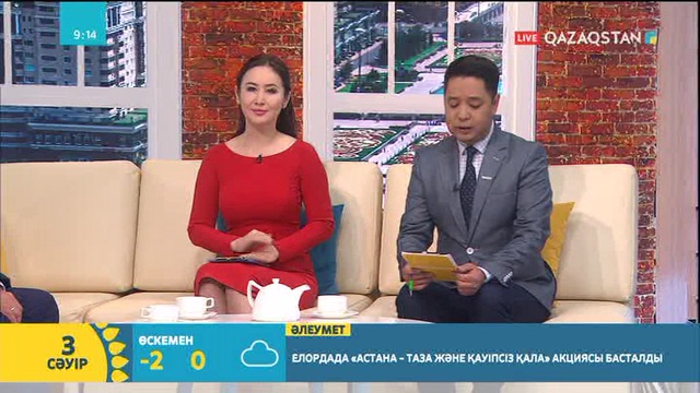 Мұхтар Төлеутай: «Чек-ап» зерттеуден өз елімізде де өтуге болады