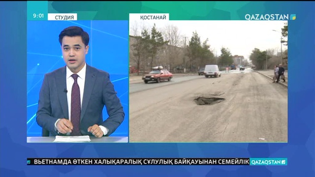 Биыл Қостанай қаласының жолдары тың технологиямен жөнделеді