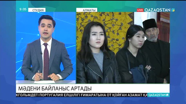 Қазақстан мен Индонезияның дипломатиялық қарым-қатынасына -  25 жыл