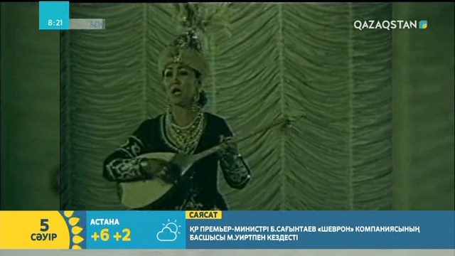 Әнші, актриса Ұлбосын Тәжібайқызы қазір қайда?