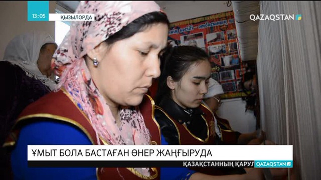 05.04.2018 - Ақпарат - 13:00 (Толық нұсқа)