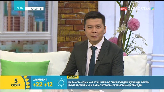 «Үркер» мәдени, қоғамдық-саяси журналына – 10 жыл