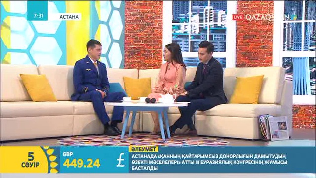 05.04.2018. Таңшолпан. Таңғы ақпаратты-сазды бағдарлама (Толық нұсқа)