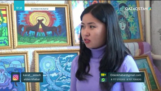 05.04.2018 - Елден хабар (Толық нұсқа)