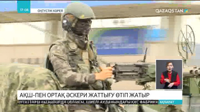 Вашингтон мен Сеул бірлескен әскери жаттығулар өткізіп жатыр