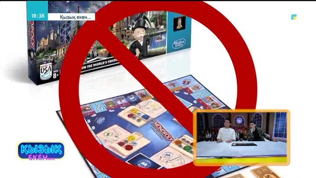 05.04.2018 - Қызық екен (Толық нұсқа)