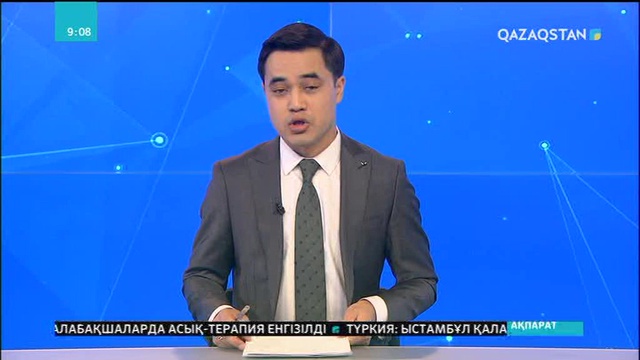 АҚШ-тың Беверли-Хиллз қаласында ең ірі қайырымдылық аукционы өтеді