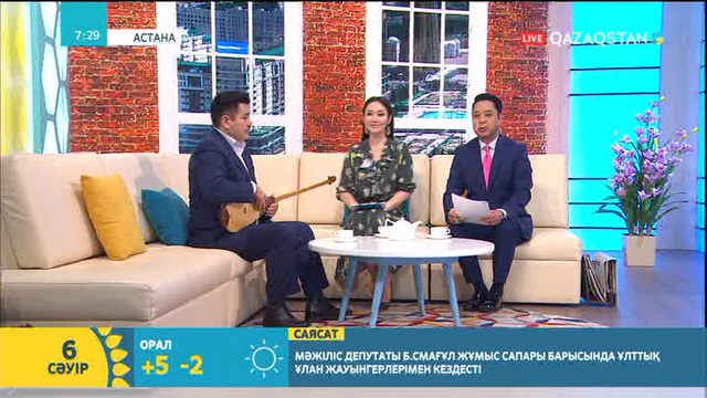 Қабылиса атындағы «Жыр атасы - Қабан жырау» жыршылар жеңімпазы «Таңшолпанның» төрінде