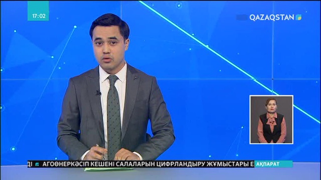 Құқық қорғау органдарында моральдық, отбасылық құндылықтар туралы оқытылатын болды