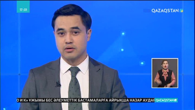 Теріден жасалған бұйымдарға бақылау белгісі енгізіледі