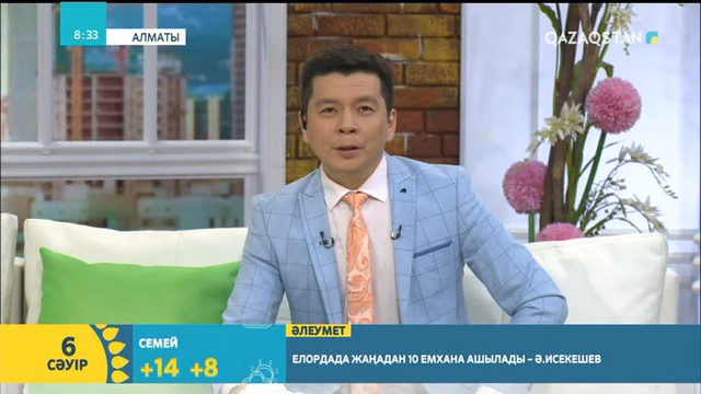 Ләззат Айтқожина: Қазіргі таңда бедеулік көрсеткіші артып отыр