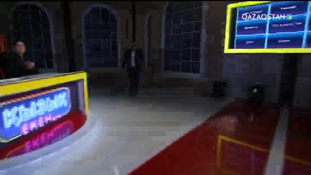 06.04.2018 – Қызық екен... 4-маусым. 4-бағдарлама (Толық нұсқа)