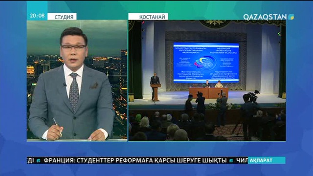 Қостанайда  кәсіподақтардың форумы өтті