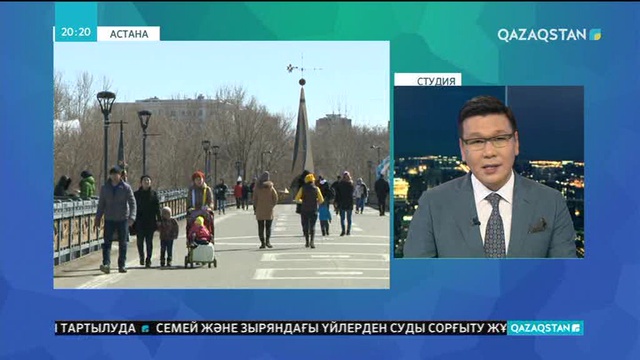 Елге қайтатын шетелдегі қандастарымыздың легі еселеп артуы мүмкін