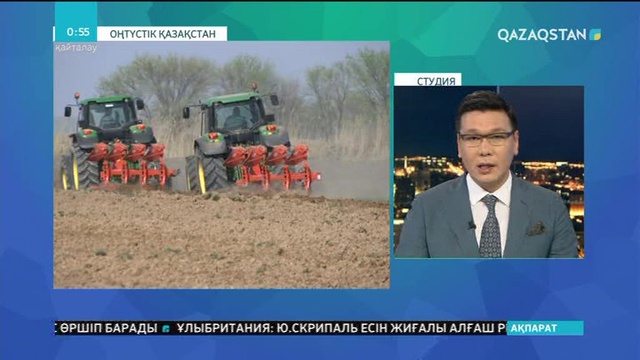 06.04.2018 - Ақпарат - 20:00 (Толық нұсқа)