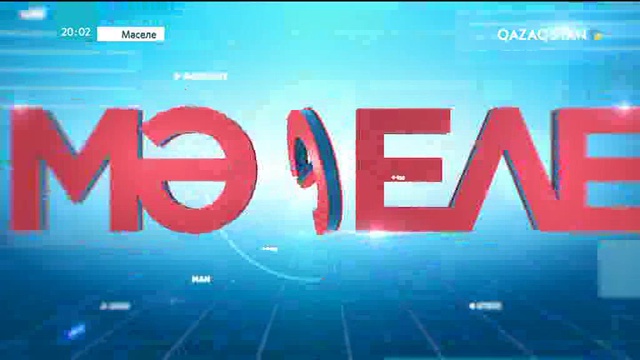 Арықтарды толық қылу, семіздерді аздыру үшін не істеу керек?