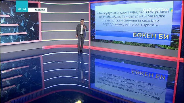 Денеге сурет салдыру денсаулыққа қаншалықты зиян?