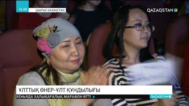 «Жалында» би ансамблі түрік халқын қайталанбас өнерімен тамсандырды