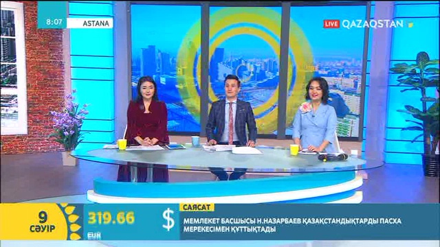 Қазақ киноөнерінің қамқоршысы Камал Смаилов