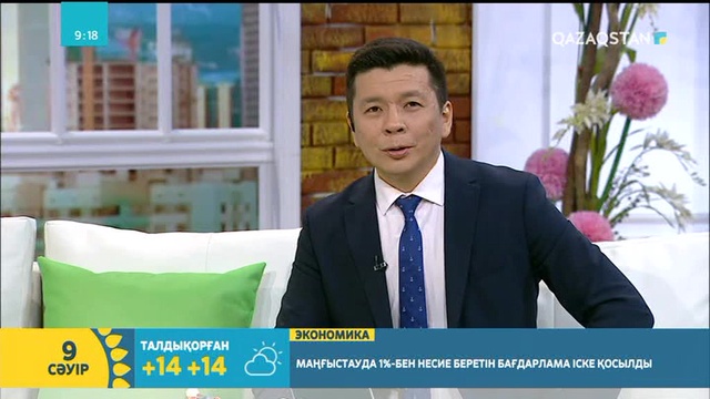 Төрегелді Шарманов: Халыққа дүниеде болмаған саламатты тағам ұсынамыз