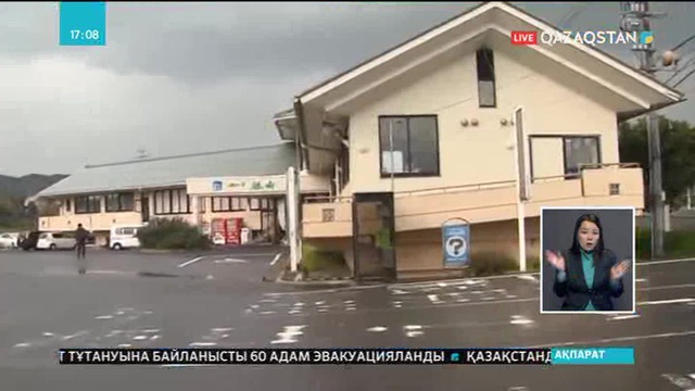 Жапонияда зілзаладан 5 адам жараланды