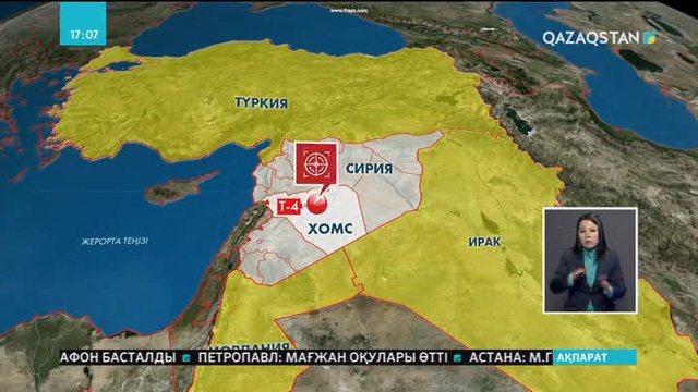 Хомстағы әуе базасына шабуыл жасалды