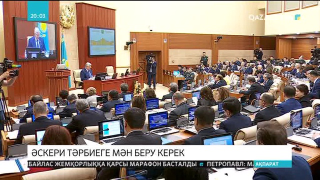 Елімізде әскери ұшқыштардың жалақысы 500 мың теңгеге дейін көтерілуі мүмкін