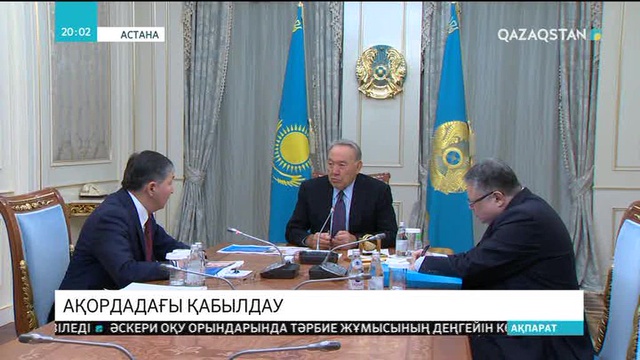 Нұрсұлтан Назарбаев Білім және ғылым министрі Ерлан Сағадиевті қабылдады