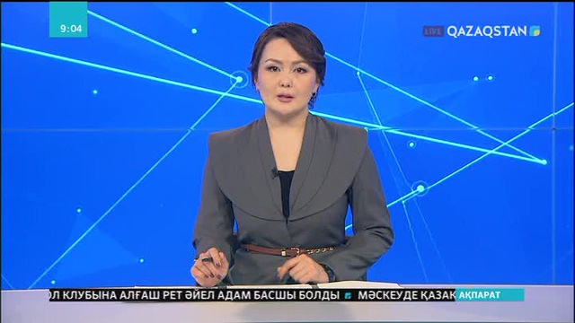 Ақтөбеде Мәскеуден Қырғызстанға бет алған автобусқа шабуыл жасалды