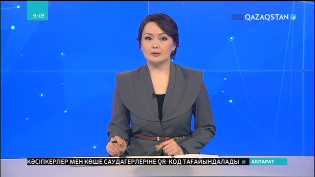 Салықтық тексеріс азайды