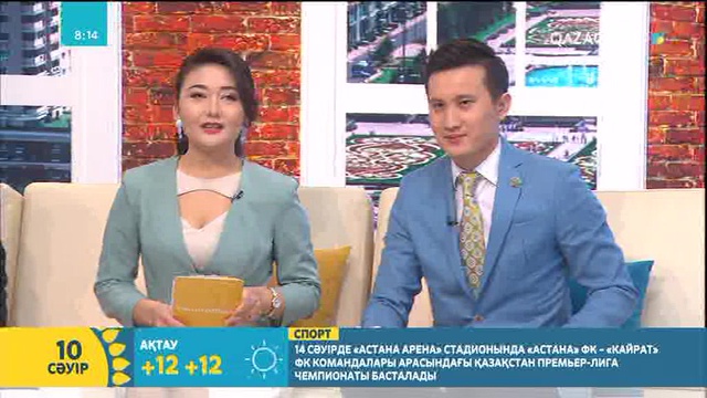 12 сәуір күні «Қыз Жібек» мюзклінің премьерасы өтеді