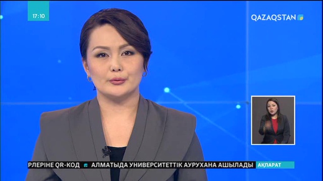 Жапонияда 112 жастағы қария әлемдегі ең қарт ер адам болып танылды