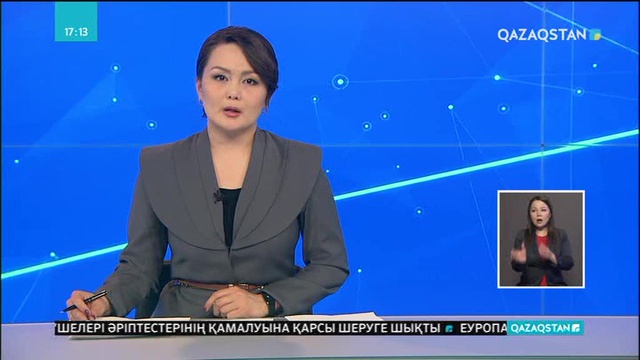 Атырауда мұнай-газ саласын цифрландыруға арналған форум өтті