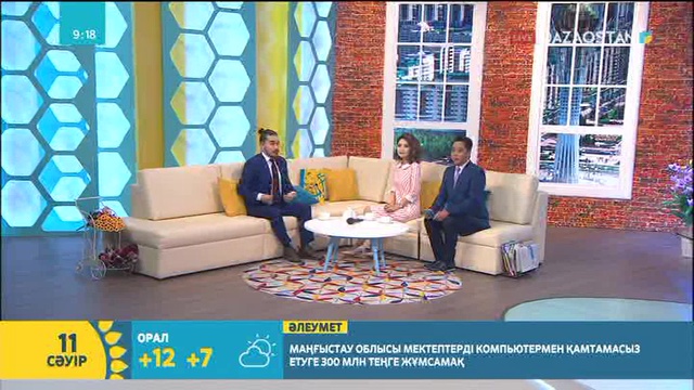 14 сәуір күні «Астана» мен «Қайрат» футбол командалары кездеседі