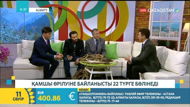 11.04.2018. Таңшолпан. Таңғы ақпаратты-сазды бағдарлама (Толық нұсқа)