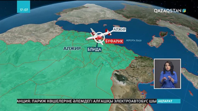 Алжирде әскери ұшақ апатынан 100-ден адам қаза тапты