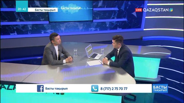 11.04.2018 - Басты тақырып - Рухани жаңғыру: 100 жаңа есім (Толық нұсқа)