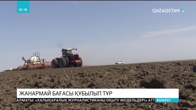 Шаруалар шағымы: көгілдір отын қымбат