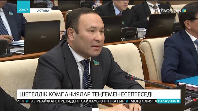 Шетелдік компания теңгемен есеп айырысады