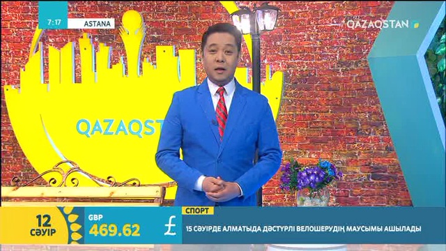 Қазақ ғарышкерлері туралы қызықты деректер