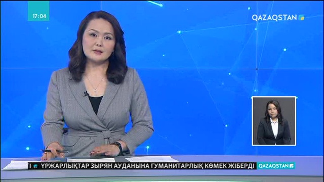 Мүгедектерге берілетін жеңілдіктер және жұмыспен қамту жайында арнайы кездесу өтті