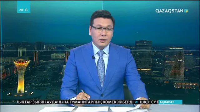 Ғылыми қызметкерлер жайлы дерек