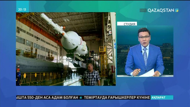 Жастардың ғарыш ғылымына бағыт алуына – «Байқоңыр» ғарыш алаңы да тікелей сеп