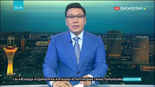 Елбасының «Болашаққа бағдар: рухани жаңғыру» мақаласының жарияланғанына бүгін тура бір жыл