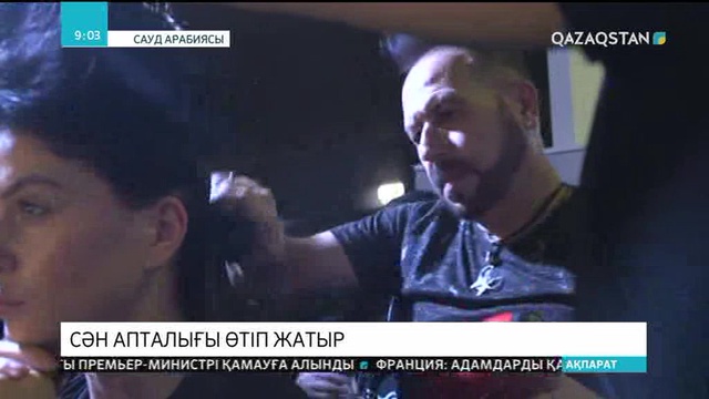 Сауд Арабиясында тұңғыш рет сән апталығы өтіп жатыр