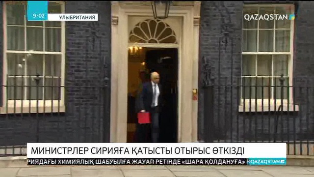 Британияда министрлер кабинеті Сирияға қатысты отырыс өткізді